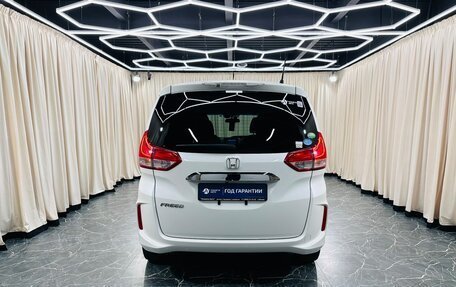 Honda Freed II, 2017 год, 1 749 999 рублей, 5 фотография