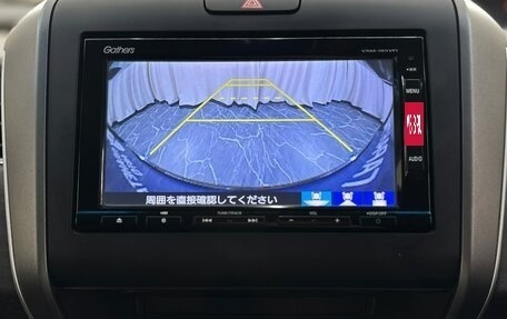 Honda Freed II, 2017 год, 1 749 999 рублей, 17 фотография