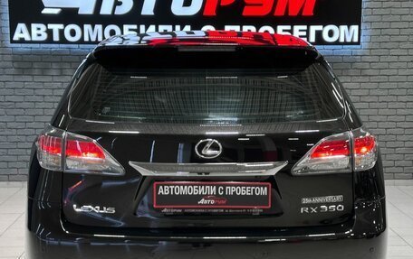 Lexus RX III, 2014 год, 2 487 000 рублей, 7 фотография