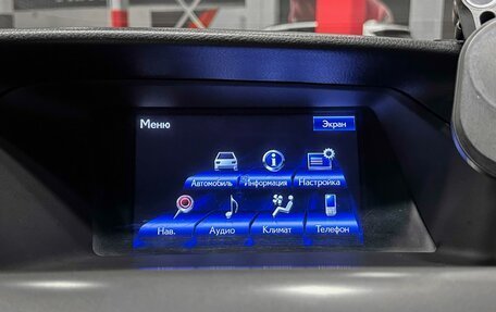 Lexus RX III, 2014 год, 2 487 000 рублей, 23 фотография