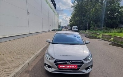 Hyundai Solaris II рестайлинг, 2019 год, 1 400 000 рублей, 1 фотография