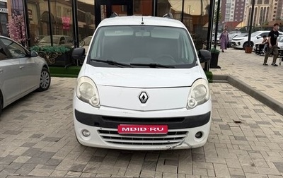 Renault Kangoo II рестайлинг, 2013 год, 670 000 рублей, 1 фотография