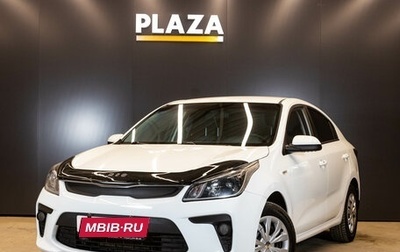 KIA Rio IV, 2018 год, 1 100 000 рублей, 1 фотография