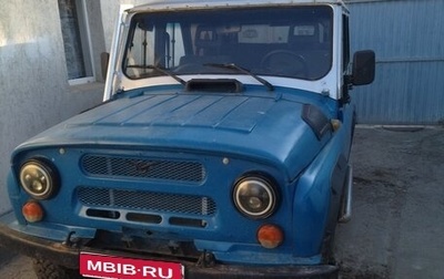 ЛуАЗ 3151, 1998 год, 285 000 рублей, 1 фотография