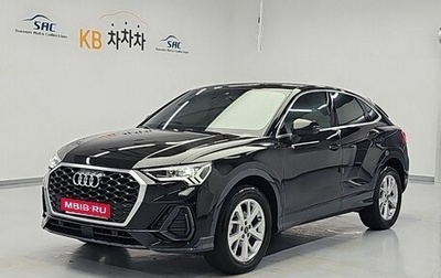 Audi Q3 Sportback, 2023 год, 3 950 000 рублей, 1 фотография