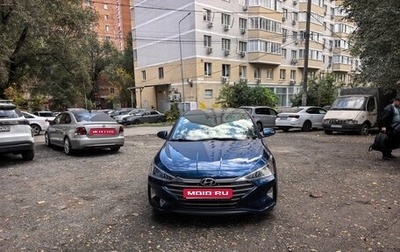 Hyundai Elantra VI, 2020 год, 1 550 000 рублей, 1 фотография