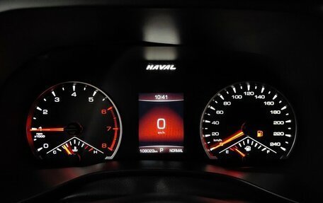 Haval Jolion, 2021 год, 1 449 000 рублей, 10 фотография