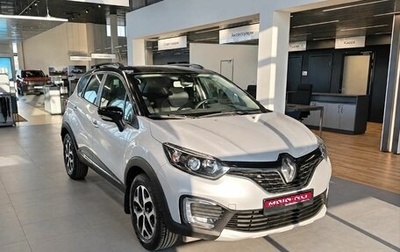 Renault Kaptur I рестайлинг, 2017 год, 1 599 000 рублей, 1 фотография