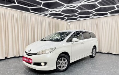 Toyota Wish II, 2013 год, 1 379 000 рублей, 1 фотография