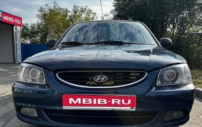 Hyundai Accent II, 2008 год, 360 000 рублей, 1 фотография