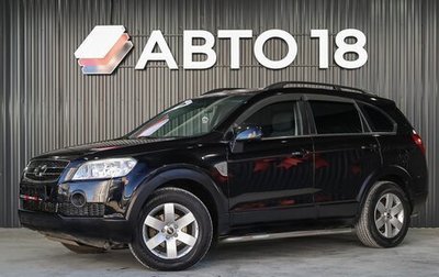 Chevrolet Captiva I, 2008 год, 799 000 рублей, 1 фотография