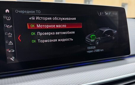 BMW 5 серия, 2019 год, 4 250 000 рублей, 10 фотография