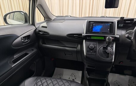 Toyota Wish II, 2013 год, 1 379 000 рублей, 14 фотография