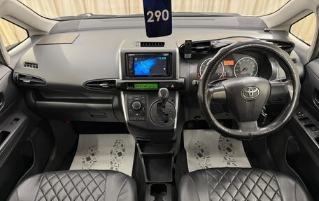 Toyota Wish II, 2013 год, 1 379 000 рублей, 16 фотография