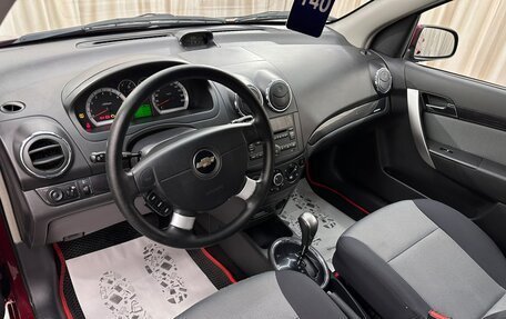 Chevrolet Nexia, 2020 год, 1 199 999 рублей, 11 фотография