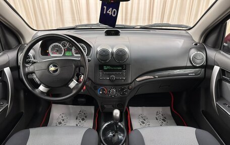 Chevrolet Nexia, 2020 год, 1 199 999 рублей, 16 фотография