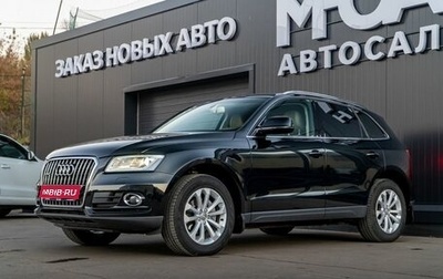 Audi Q5, 2016 год, 2 550 000 рублей, 1 фотография