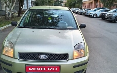 Ford Fusion I, 2005 год, 285 000 рублей, 1 фотография