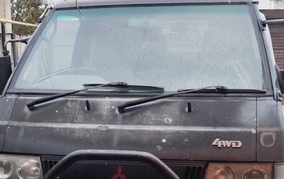 Mitsubishi Delica III, 1993 год, 1 100 000 рублей, 1 фотография