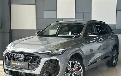 Audi Q5, 2026 год, 6 090 000 рублей, 1 фотография