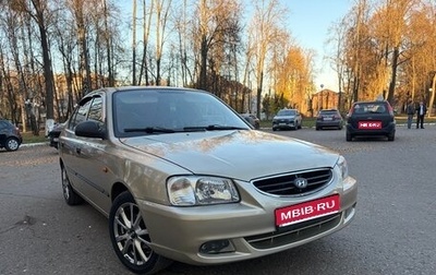 Hyundai Accent II, 2005 год, 300 000 рублей, 1 фотография