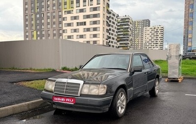 Mercedes-Benz W124, 1991 год, 180 000 рублей, 1 фотография