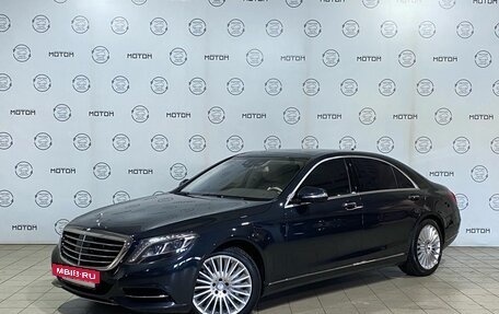 Mercedes-Benz S-Класс, 2015 год, 3 750 000 рублей, 3 фотография