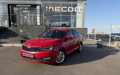 Skoda Rapid I, 2018 год, 1 230 000 рублей, 1 фотография