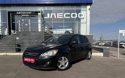 KIA cee'd I рестайлинг, 2009 год, 550 000 рублей, 1 фотография