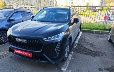 Haval Jolion, 2025 год, 2 129 000 рублей, 1 фотография