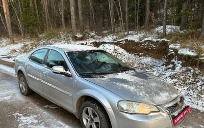 ГАЗ Volga Siber I, 2009 год, 325 000 рублей, 1 фотография