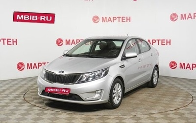 KIA Rio III рестайлинг, 2014 год, 1 083 000 рублей, 1 фотография