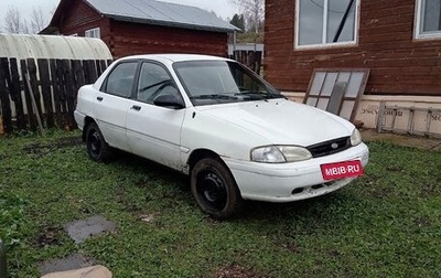 KIA Avella, 1997 год, 79 000 рублей, 1 фотография
