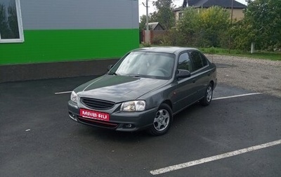 Hyundai Accent II, 2004 год, 440 000 рублей, 1 фотография