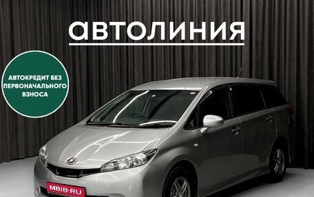 Toyota Wish II, 2011 год, 1 190 000 рублей, 1 фотография