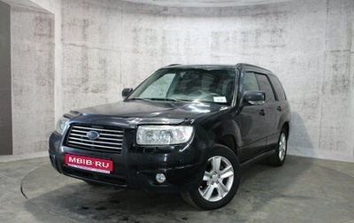 Subaru Forester, 2007 год, 525 000 рублей, 1 фотография