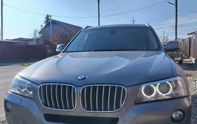 BMW X3, 2012 год, 1 520 000 рублей, 1 фотография