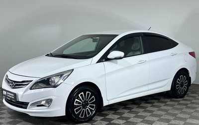 Hyundai Solaris II рестайлинг, 2016 год, 998 000 рублей, 1 фотография