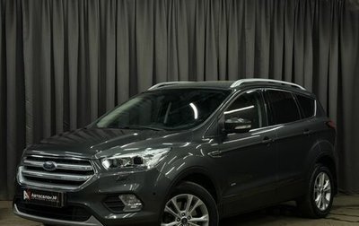 Ford Kuga III, 2018 год, 1 699 900 рублей, 1 фотография
