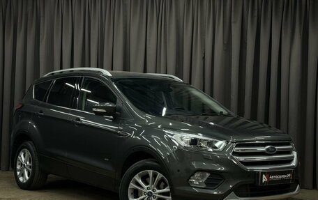 Ford Kuga III, 2018 год, 1 699 900 рублей, 2 фотография