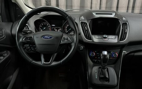 Ford Kuga III, 2018 год, 1 699 900 рублей, 11 фотография