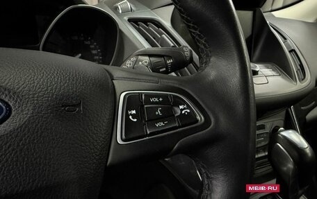 Ford Kuga III, 2018 год, 1 699 900 рублей, 10 фотография