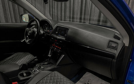 Mazda CX-5 II, 2012 год, 1 550 000 рублей, 12 фотография