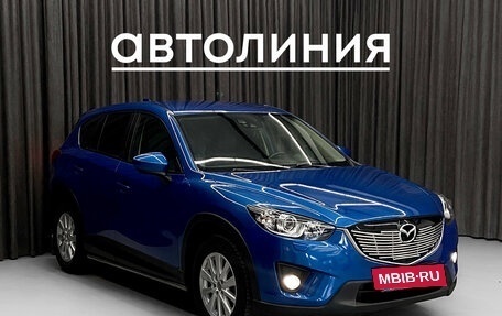 Mazda CX-5 II, 2012 год, 1 550 000 рублей, 5 фотография