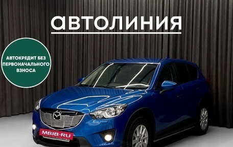 Mazda CX-5 II, 2012 год, 1 550 000 рублей, 3 фотография