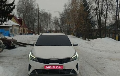 KIA Rio IV, 2021 год, 1 750 000 рублей, 1 фотография