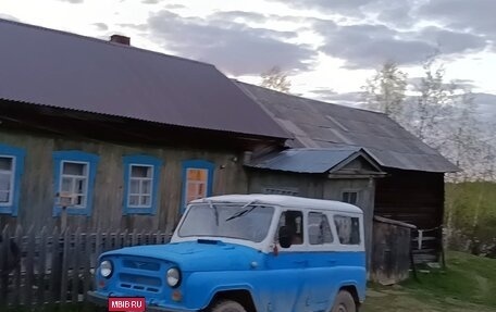 ЛуАЗ 3151, 1995 год, 150 000 рублей, 1 фотография