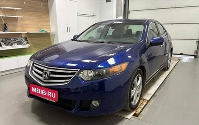 Honda Accord VIII рестайлинг, 2008 год, 1 284 000 рублей, 1 фотография