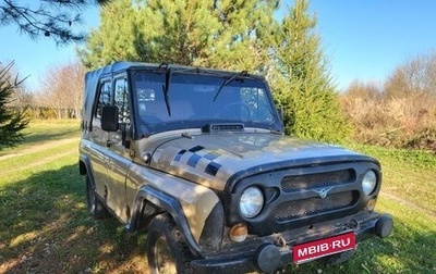 ЛуАЗ 3151, 1995 год, 600 000 рублей, 1 фотография