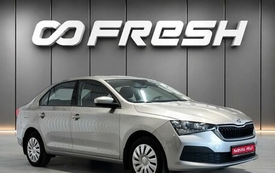 Skoda Rapid II, 2020 год, 1 680 000 рублей, 1 фотография